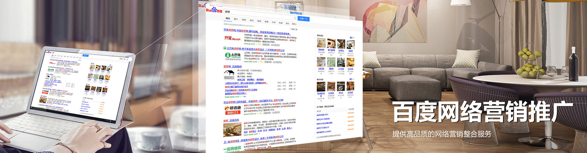 寒亭百度开户高返点